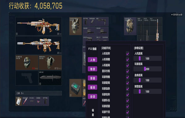 地狱犬魔盒290build641